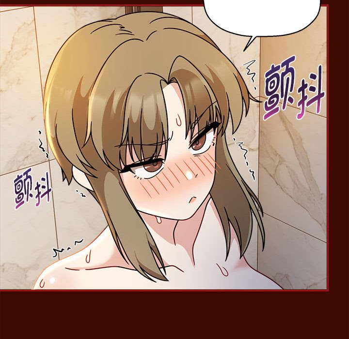 [Manhwa] Welcome to join the fan group Plot, female student#[123P]-25