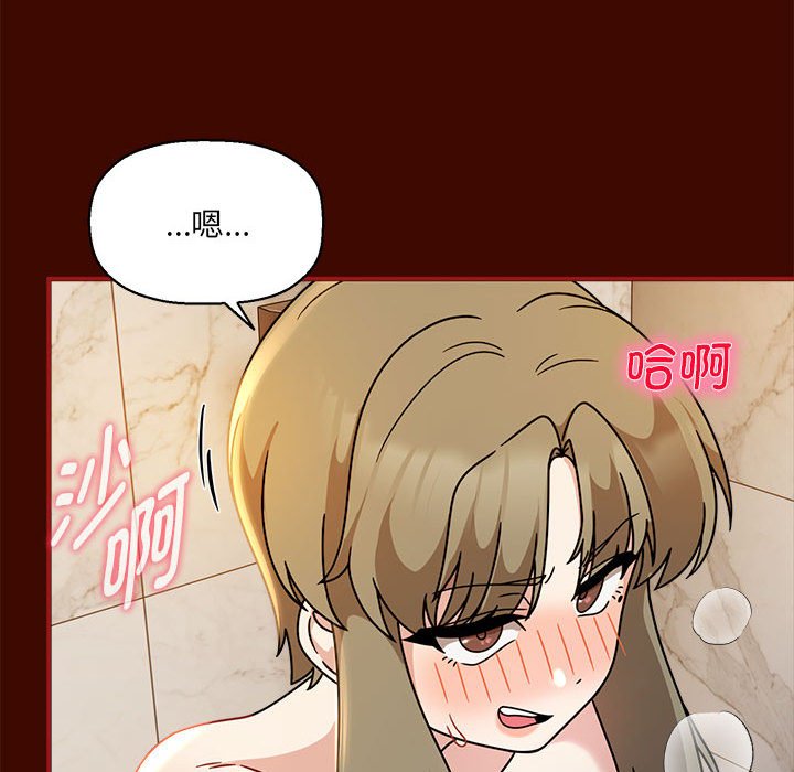 [Manhwa] Welcome to join the fan group Plot, female student#[123P]-26