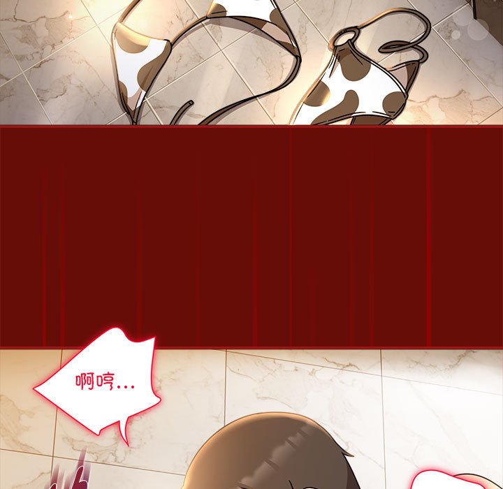 [Manhwa] Welcome to join the fan group Plot, female student#[123P]-5