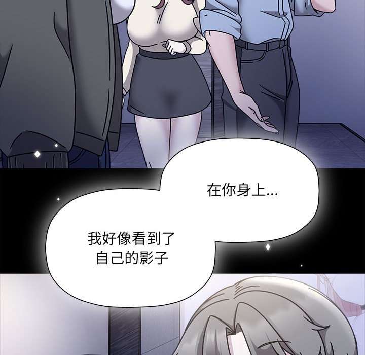 [Manhwa] Welcome to join the fan group Plot, female student#[123P]-62