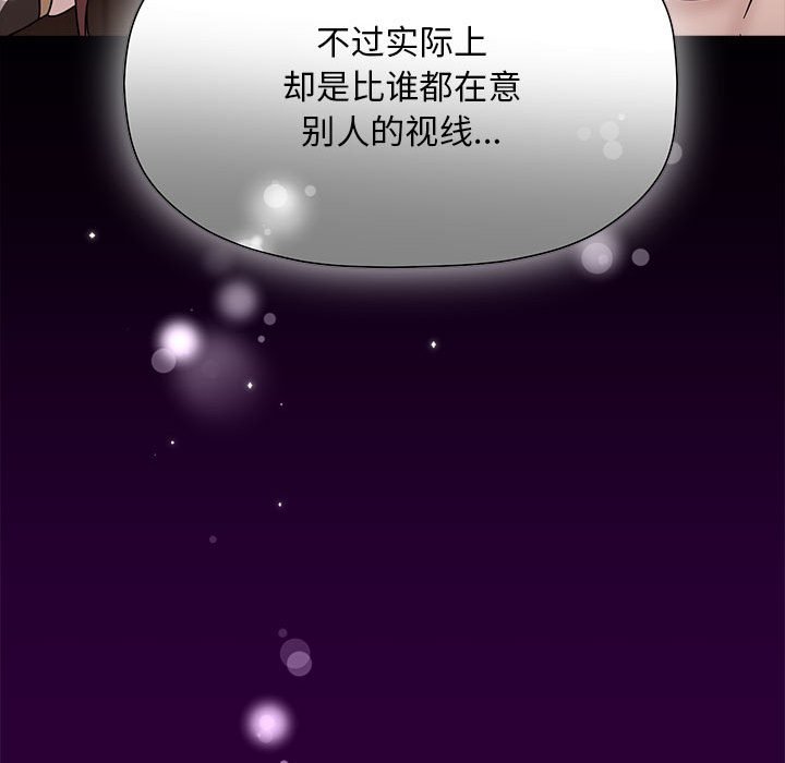 [Manhwa] Welcome to join the fan group Plot, female student#[123P]-67