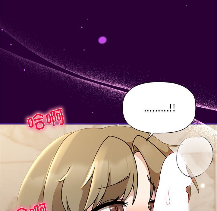 [Manhwa] Welcome to join the fan group Plot, female student#[123P]-71