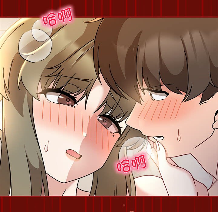 [Manhwa] Welcome to join the fan group Plot, female student#[123P]-8