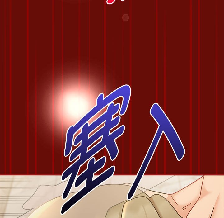 [Manhwa] Welcome to join the fan group Plot, female student#[123P]-83