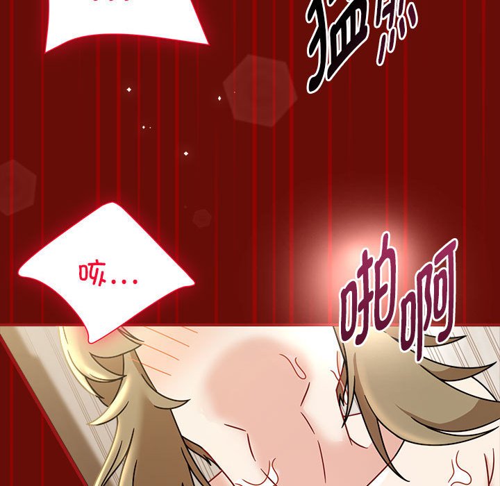 [Manhwa] Welcome to join the fan group Plot, female student#[123P]-85