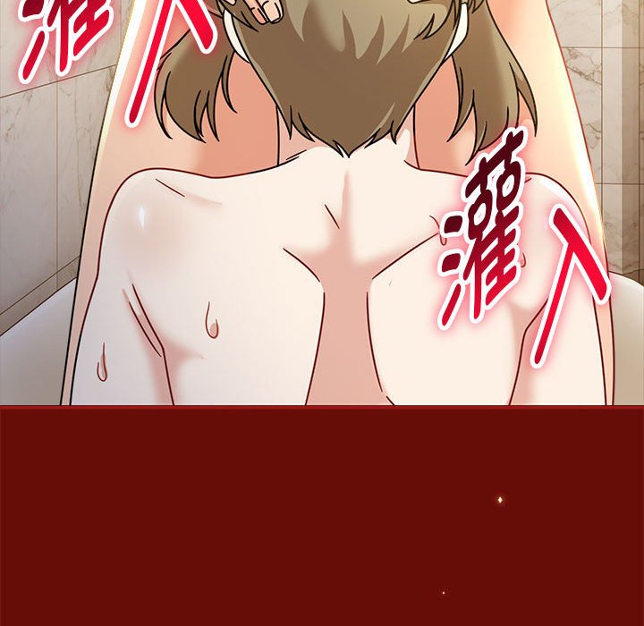 [Manhwa] Welcome to join the fan group Plot, female student#[123P]-90