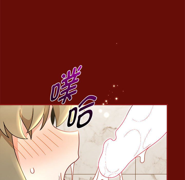 [Manhwa] Welcome to join the fan group Plot, female student#[123P]-91