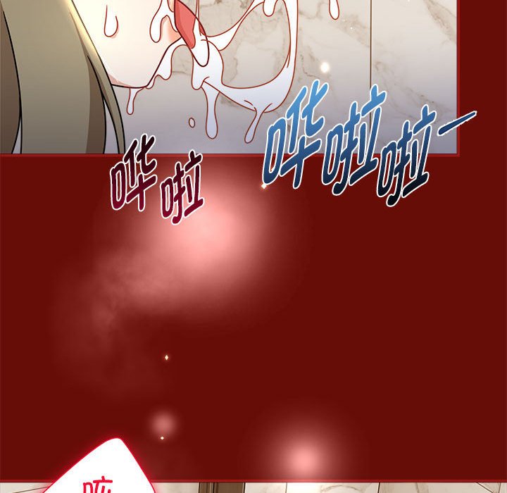 [Manhwa] Welcome to join the fan group Plot, female student#[123P]-92