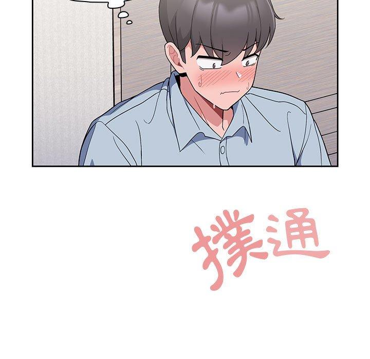[Manhwa] Welcome to join the fan group Plot, female student#[134P]-108