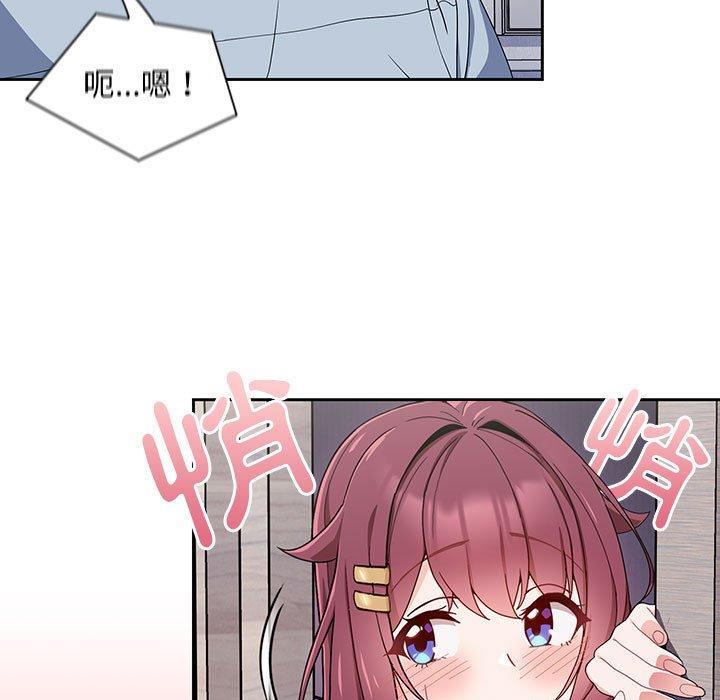[Manhwa] Welcome to join the fan group Plot, female student#[134P]-120