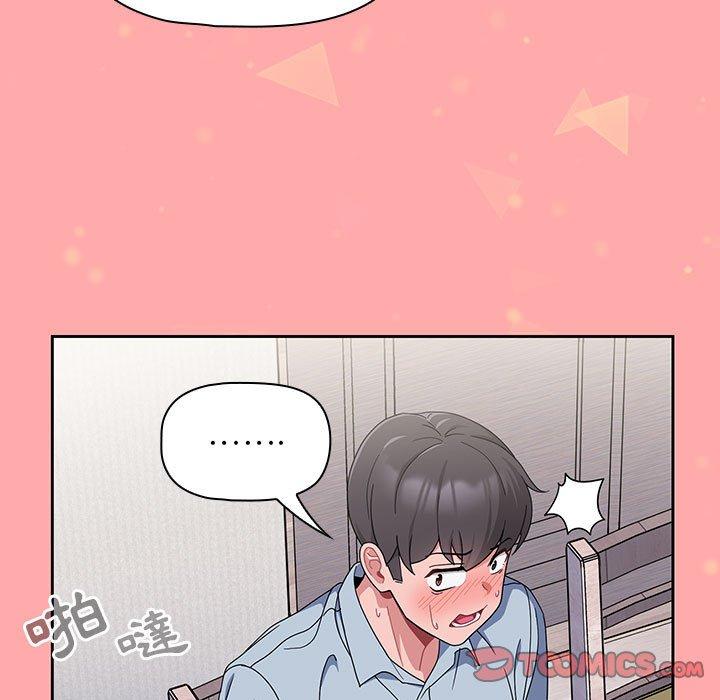[Manhwa] Welcome to join the fan group Plot, female student#[134P]-122