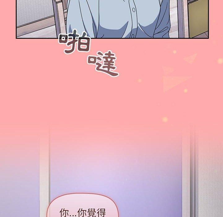 [Manhwa] Welcome to join the fan group Plot, female student#[134P]-123