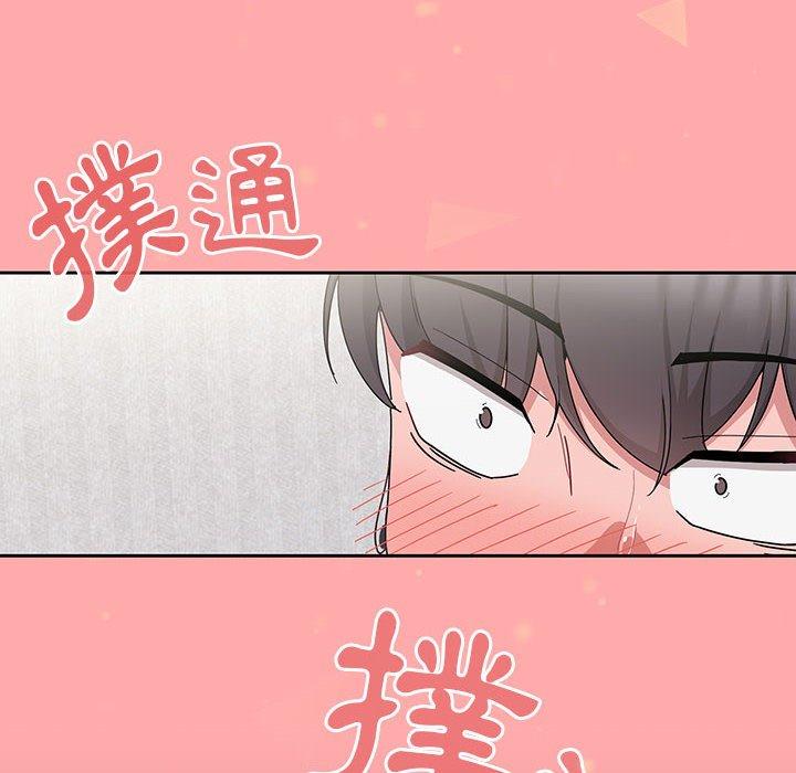 [Manhwa] Welcome to join the fan group Plot, female student#[134P]-129