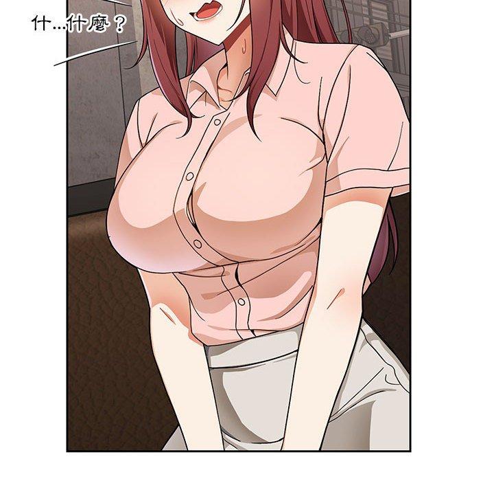 [Manhwa] Welcome to join the fan group Plot, female student#[134P]-13