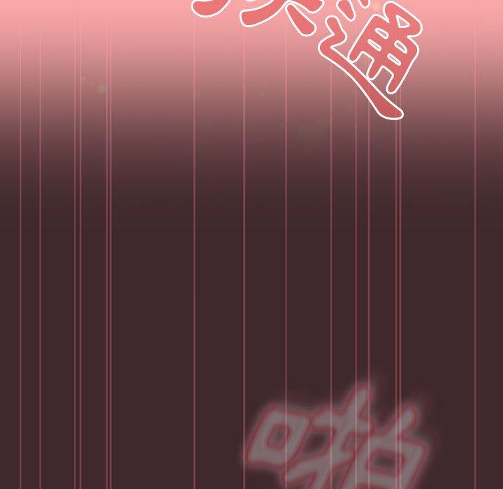 [Manhwa] Welcome to join the fan group Plot, female student#[134P]-130