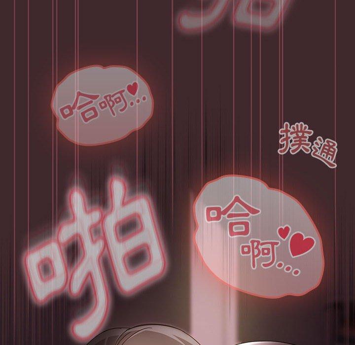 [Manhwa] Welcome to join the fan group Plot, female student#[134P]-131