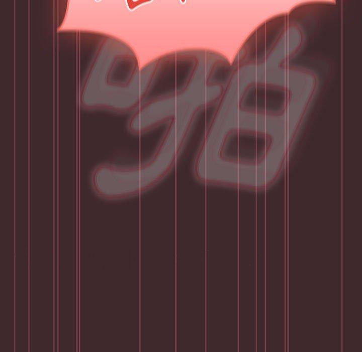 [Manhwa] Welcome to join the fan group Plot, female student#[134P]-134