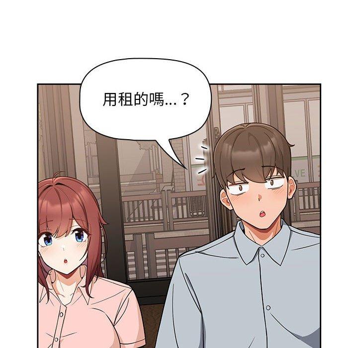 [Manhwa] Welcome to join the fan group Plot, female student#[134P]-27