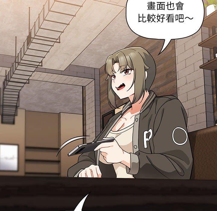 [Manhwa] Welcome to join the fan group Plot, female student#[134P]-29