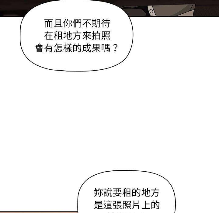 [Manhwa] Welcome to join the fan group Plot, female student#[134P]-30