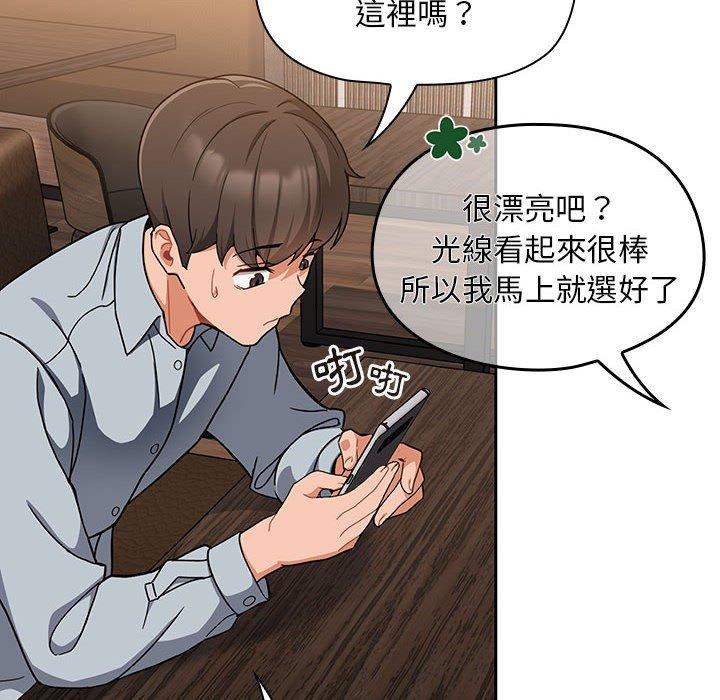 [Manhwa] Welcome to join the fan group Plot, female student#[134P]-31
