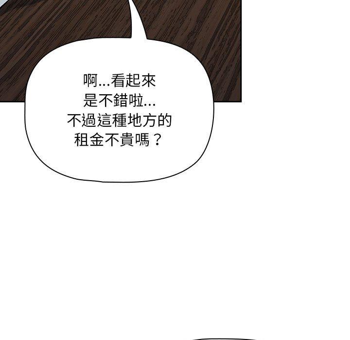 [Manhwa] Welcome to join the fan group Plot, female student#[134P]-32