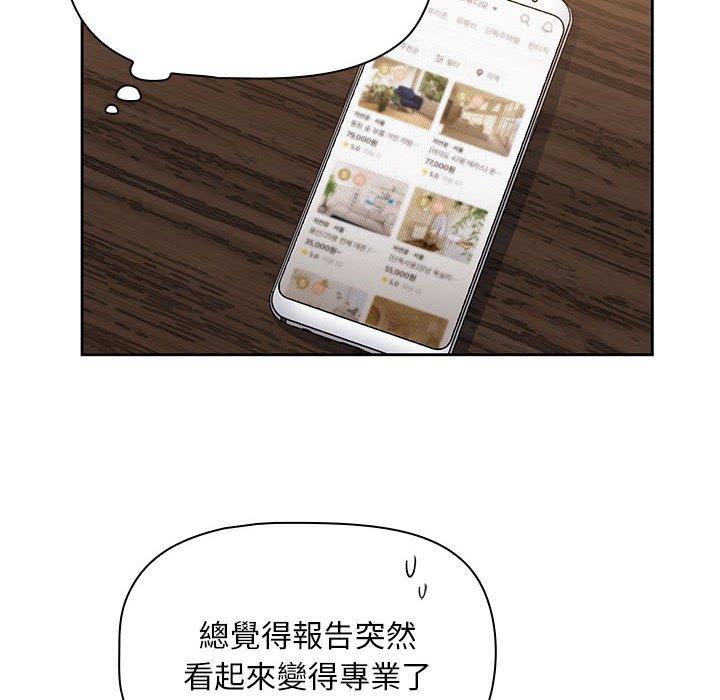 [Manhwa] Welcome to join the fan group Plot, female student#[134P]-35