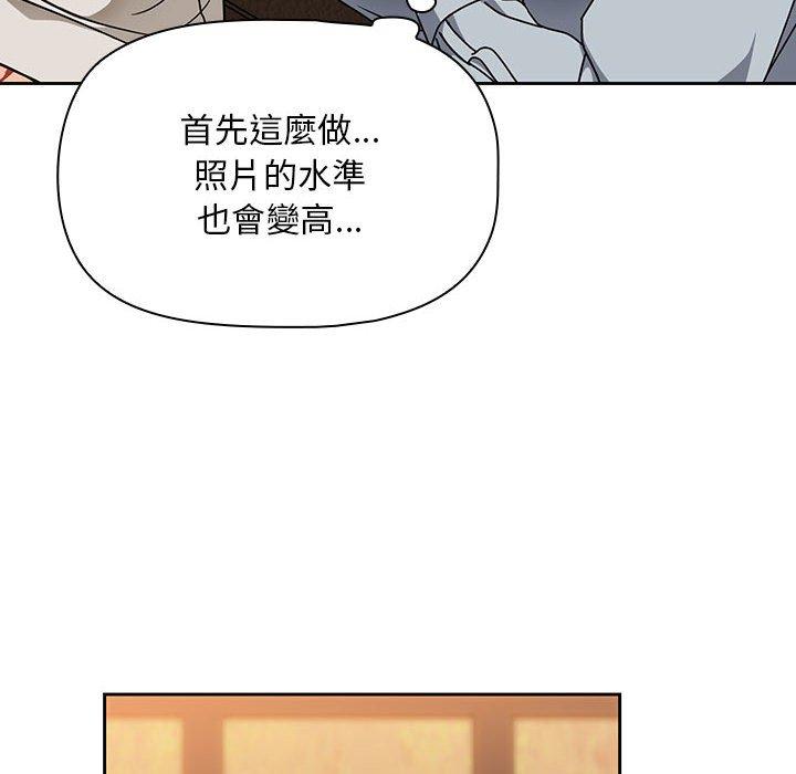 [Manhwa] Welcome to join the fan group Plot, female student#[134P]-37