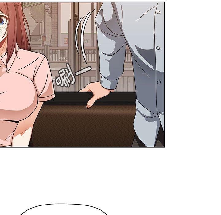 [Manhwa] Welcome to join the fan group Plot, female student#[134P]-4