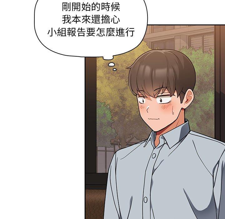 [Manhwa] Welcome to join the fan group Plot, female student#[134P]-42