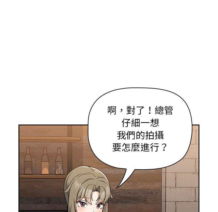 [Manhwa] Welcome to join the fan group Plot, female student#[134P]-45