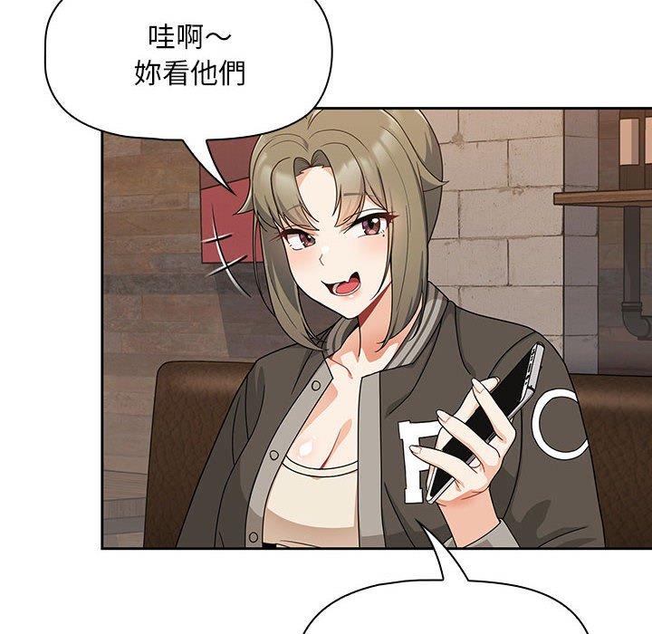 [Manhwa] Welcome to join the fan group Plot, female student#[134P]-5