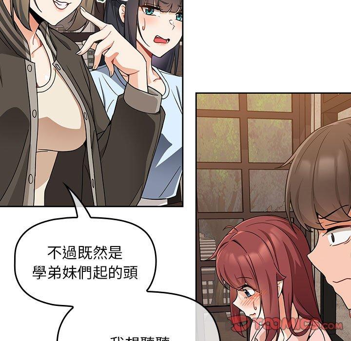 [Manhwa] Welcome to join the fan group Plot, female student#[134P]-50
