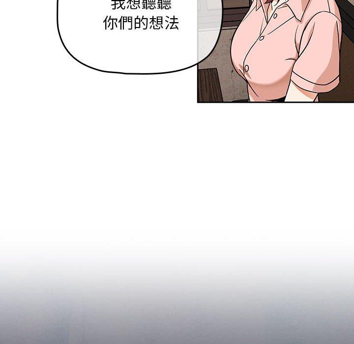 [Manhwa] Welcome to join the fan group Plot, female student#[134P]-51