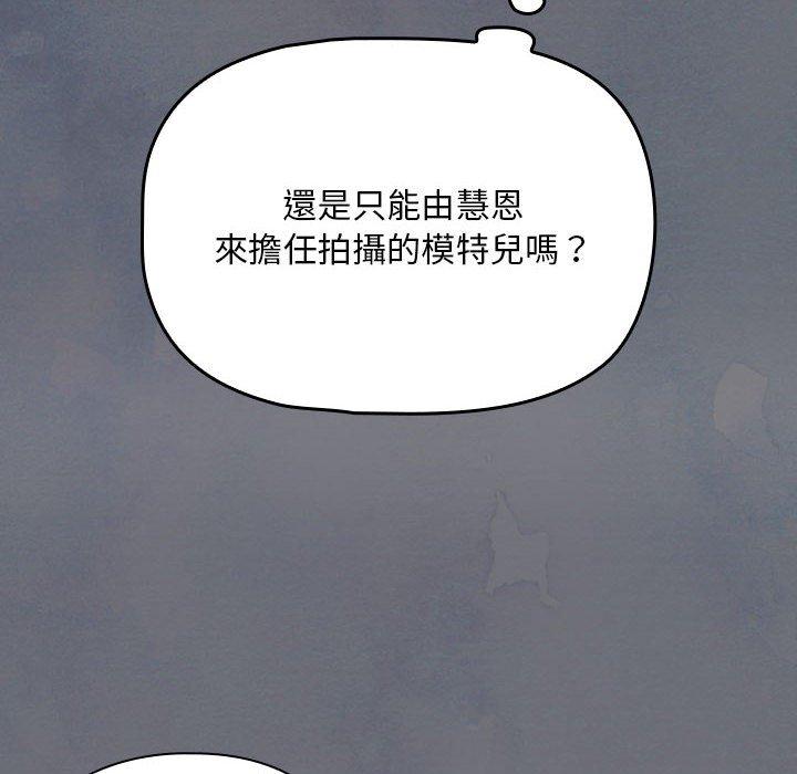 [Manhwa] Welcome to join the fan group Plot, female student#[134P]-55