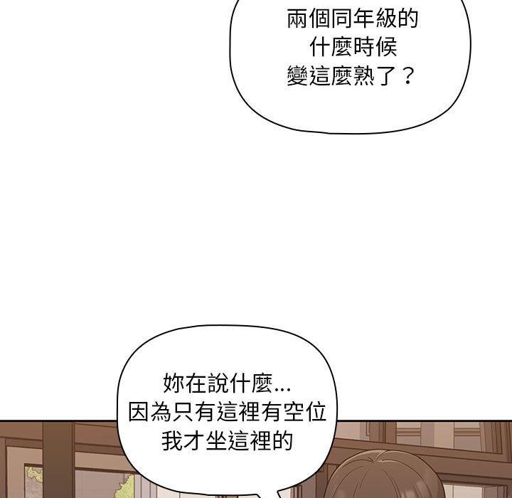 [Manhwa] Welcome to join the fan group Plot, female student#[134P]-6