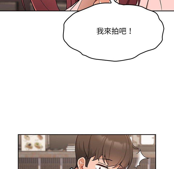 [Manhwa] Welcome to join the fan group Plot, female student#[134P]-61