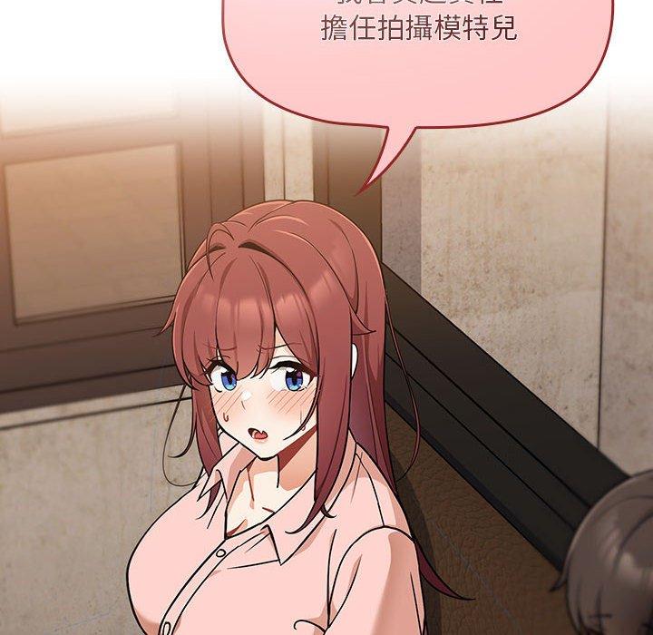 [Manhwa] Welcome to join the fan group Plot, female student#[134P]-63