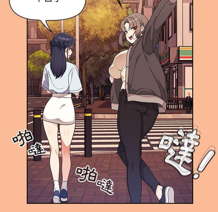 [Manhwa] Welcome to join the fan group Plot, female student#[134P]-68