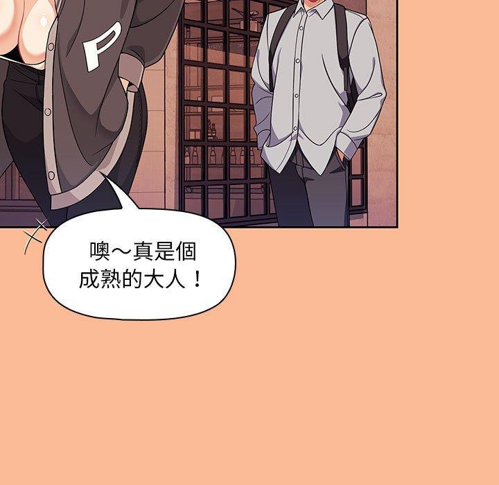 [Manhwa] Welcome to join the fan group Plot, female student#[134P]-70