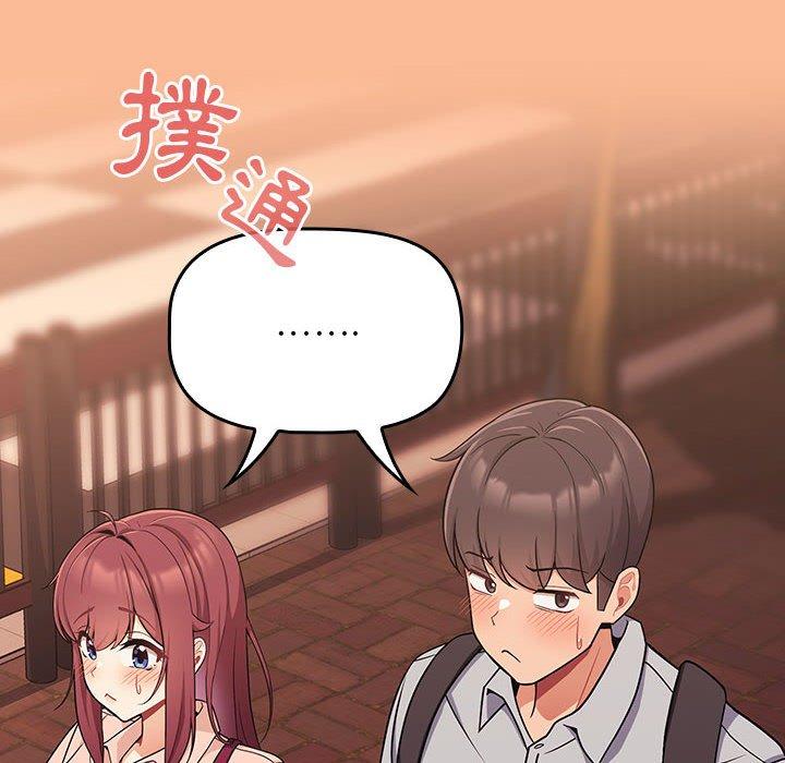 [Manhwa] Welcome to join the fan group Plot, female student#[134P]-71