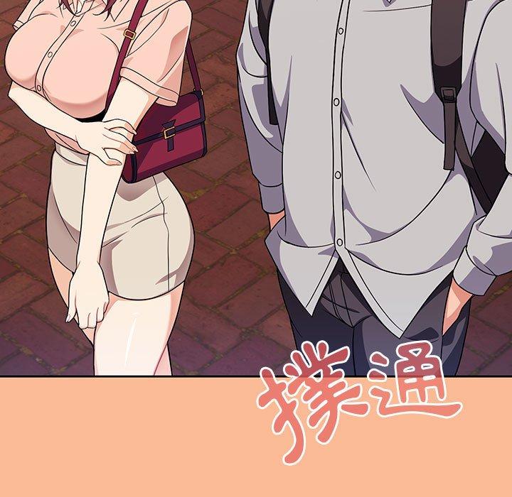 [Manhwa] Welcome to join the fan group Plot, female student#[134P]-72