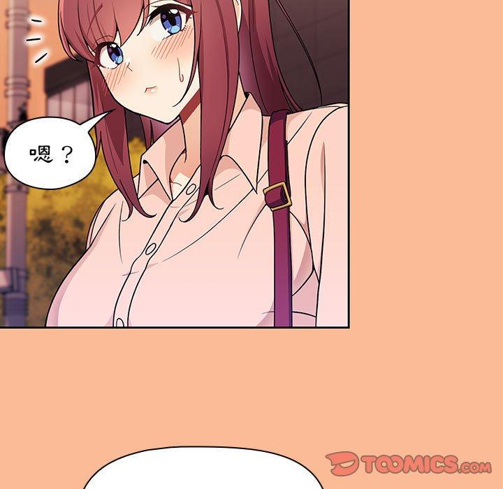 [Manhwa] Welcome to join the fan group Plot, female student#[134P]-74