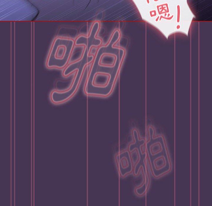 [Manhwa] Welcome to join the fan group Plot, female student#[144P]-110