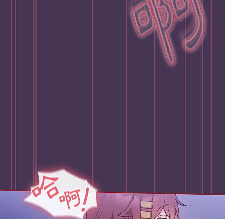 [Manhwa] Welcome to join the fan group Plot, female student#[144P]-120