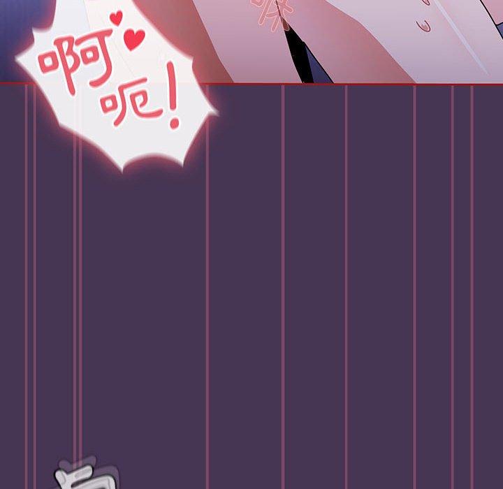[Manhwa] Welcome to join the fan group Plot, female student#[144P]-122
