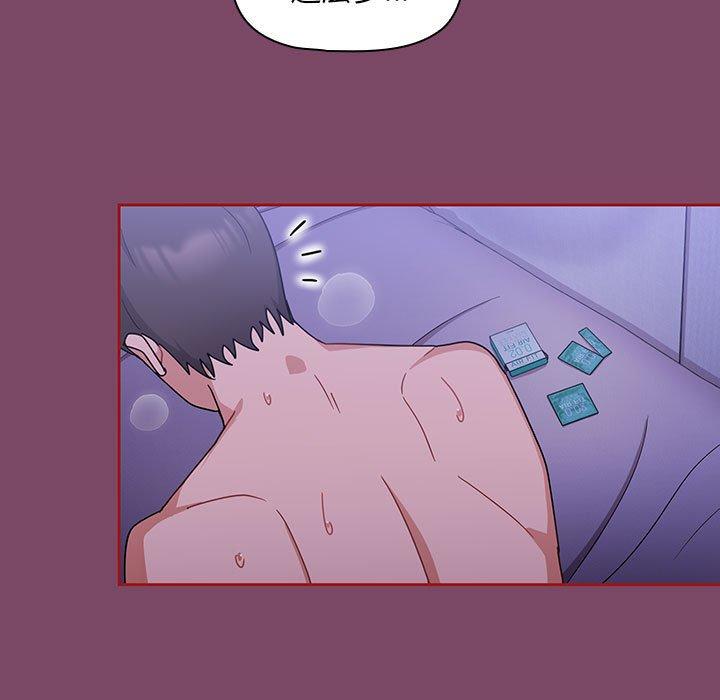 [Manhwa] Welcome to join the fan group Plot, female student#[144P]-129