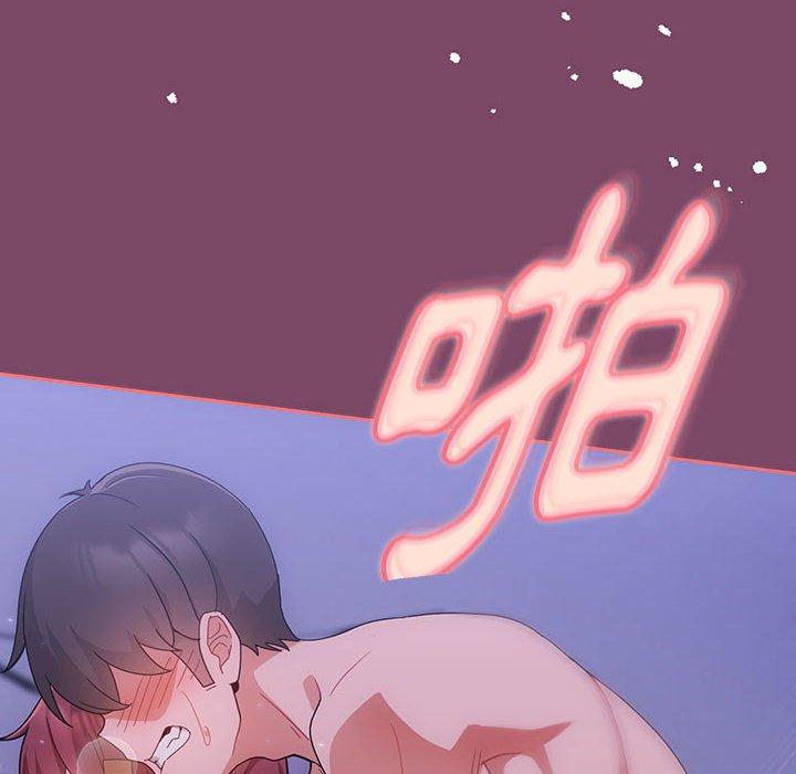 [Manhwa] Welcome to join the fan group Plot, female student#[144P]-142