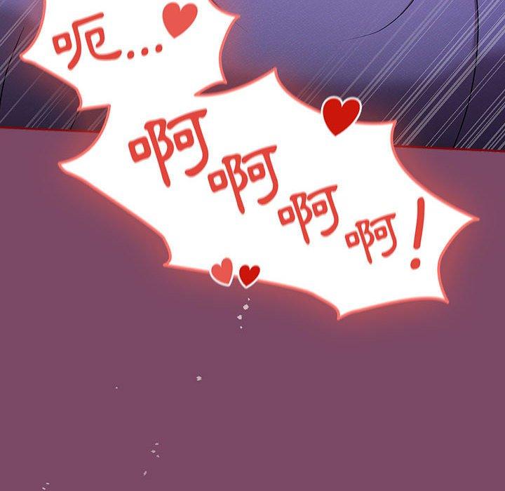 [Manhwa] Welcome to join the fan group Plot, female student#[144P]-144