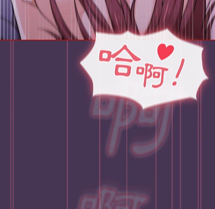 [Manhwa] Welcome to join the fan group Plot, female student#[144P]-15